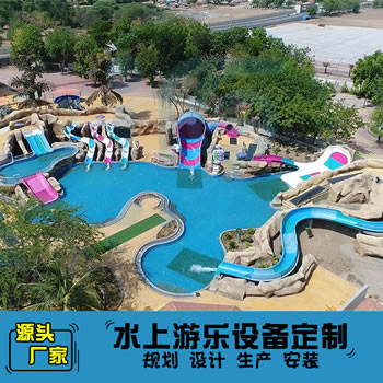 迷你響尾蛇水上滑道